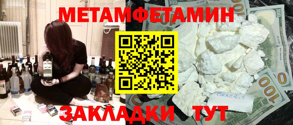 Amphetamine Premium Россошь