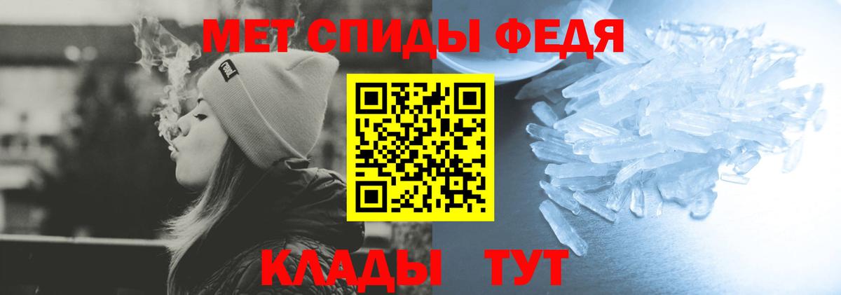 Россошь  АМФЕТАМИН 98%  АМФЕТАМИН  Вход с VPN 