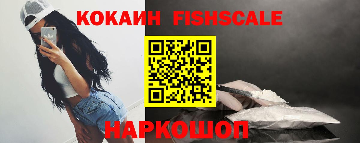цены   Кокаин Перу  Вход с VPN  Россошь 