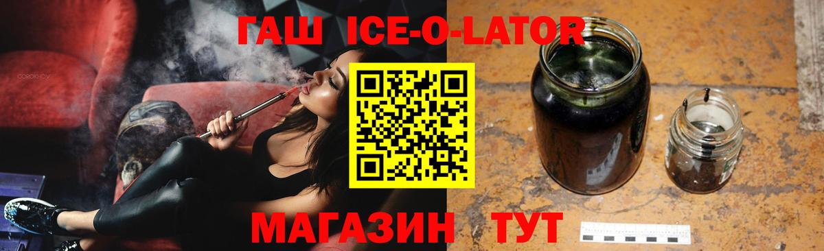 ГАШИШ индика сатива Россошь
