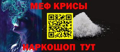 соль курить ск Бугуруслан
