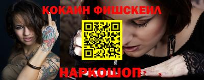 соль курить ск Бугуруслан