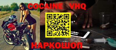 герыч Будённовск