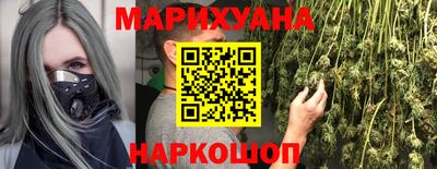 соль курить ск Бугуруслан