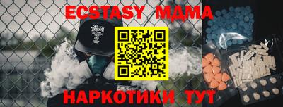 соль курить ск Бугуруслан