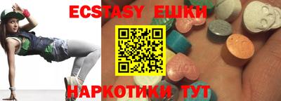 соль курить ск Бугуруслан