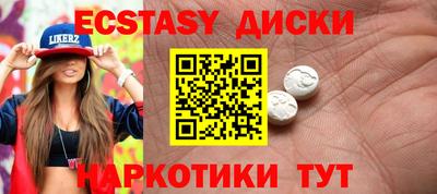 соль курить ск Бугуруслан