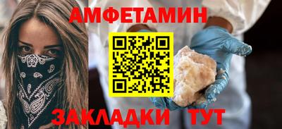 герыч Будённовск