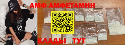 герыч Будённовск