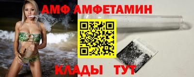 герыч Будённовск