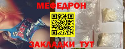 соль курить ск Бугуруслан