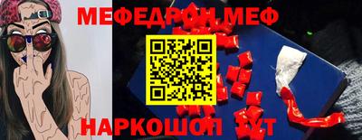 соль курить ск Бугуруслан