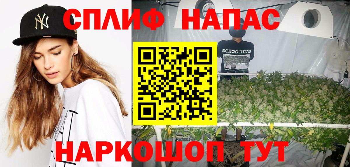 МАРИХУАНА сатива  Шишки марихуана индика  Россошь  Вход с VPN  Шишки марихуана ГИДРОПОН 